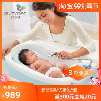 US imported summer infant baby shower tub double-layer massage insulation 0-3 years old baby bathtub