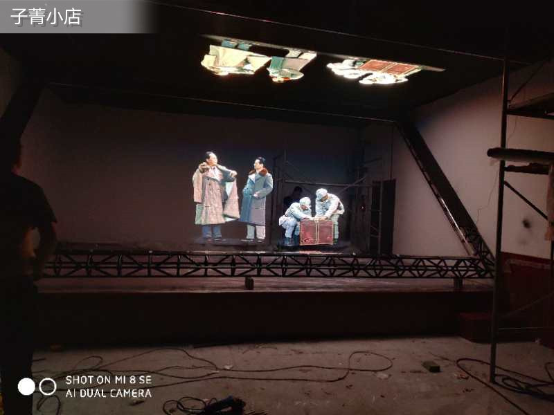 Holographic 45-Degree Refraction Imaging Film Projection Naked Eye 3D Stereo Phantom Reflection Imaging Screen Window Stage Transparent Film