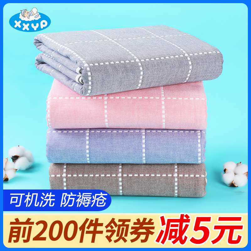 Paralysed elderly waterproof washable nursing pad Adult special anti-urine padded anti-urine mat thickened urine not wet old man