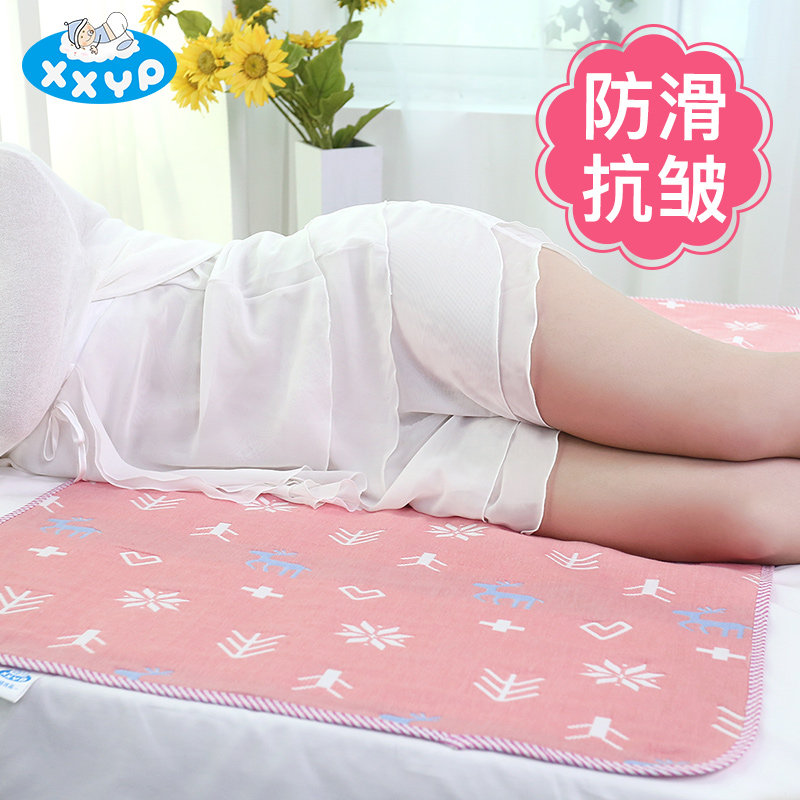 Physiological Period Mat Female Dorm Room Student Hairdresse Nursing Mat Menstrual leakage washable menstrual mattress Night with small blankets