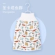 San Cata Fish Group-M (подходит для 2-4 лет)