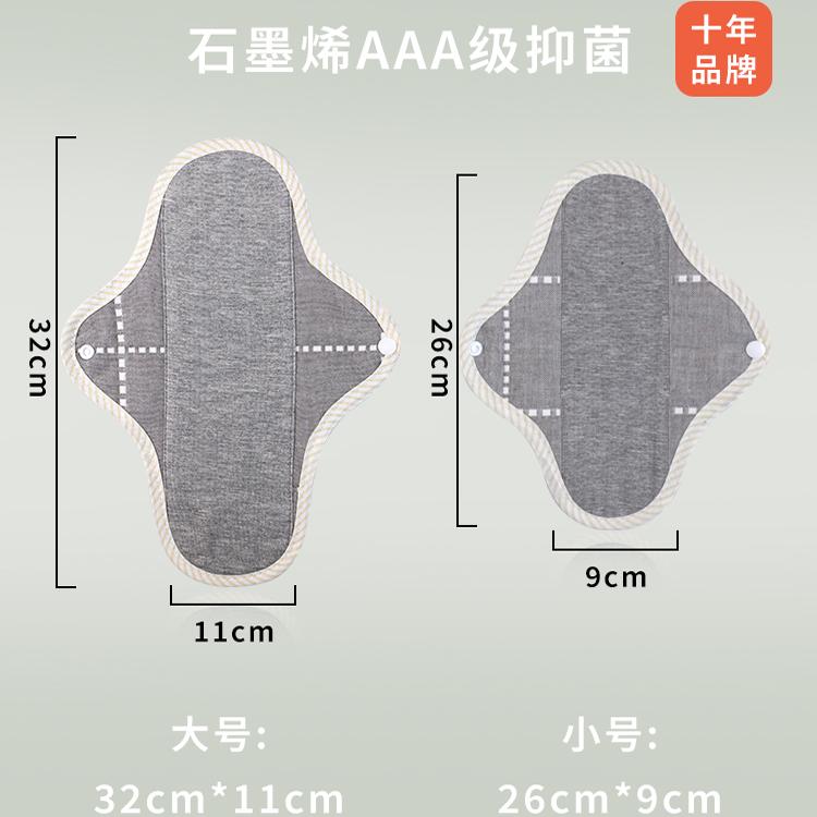 柔软防护,安心无忧:专为轻漏尿设计的护理伴侣