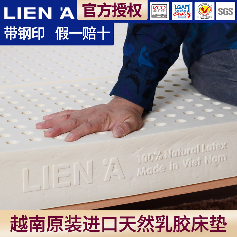 Liena Lianya Vietnam Imported Natural Latex Mattress Bedroom Student Dormitory 90X190Cm Mattress Liena Lianya Vietnam Imported Natural Latex Mattress Bedroom Student Dormitory 90X190Cm Mattress