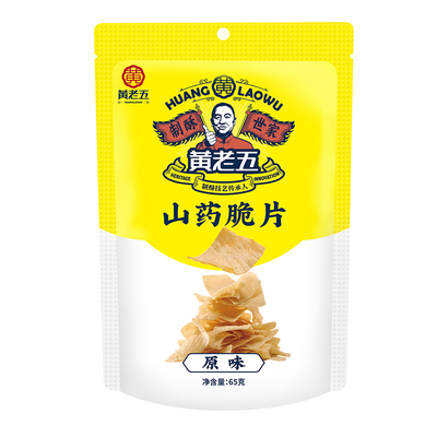 【哥佬倌】黄老五山药脆片65g*5包