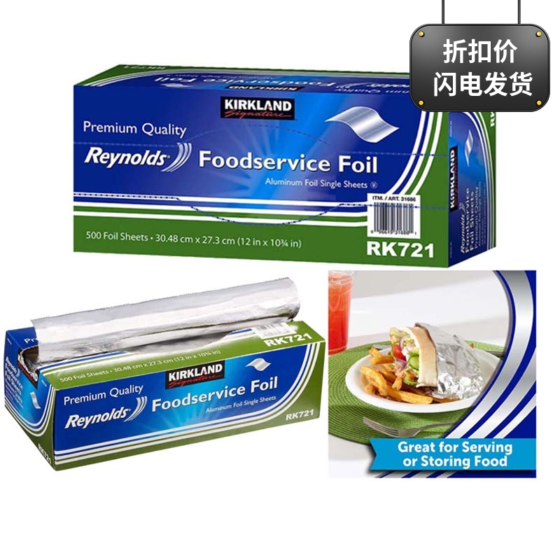 Costco Kirkland/Kirkland Pull-Out Aluminum Foil Paper 500 Sheets, Oil Paper for Oven Baking, Kitchen Tin Foil Costco Kirkland/Kirkland Pull-Out Aluminum Foil Paper 500 Sheets, Oil Paper for Oven Baking, Kitchen Tin Foil