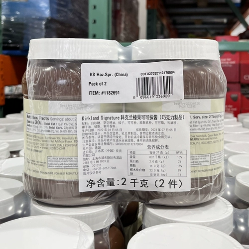 Costco Kirkland шоколадный соус 1000 г выпечки завтрак.