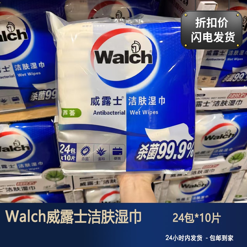 Waalch Aloe Vera Cleansing Wipes 24 Small Packs Disinfecting, Cleansing, Moisturizing, Skin Cleansing, Gentle Wet Wipes Waalch Aloe Vera Cleansing Wipes 24 Small Packs Disinfecting, Cleansing, Moisturizing, Skin Cleansing, Gentle Wet Wipes