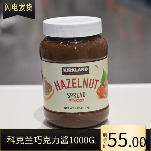 Costco Kirkland шоколадный соус 1000 г выпечки завтрак.