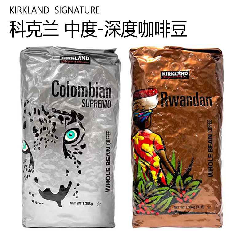 Kirkland Kirkland Coffee Beans Imported from the United States 1360g Medium Roast Colombian Roasted Black Coffee Kirkland Kirkland Coffee Beans Imported from the United States 1360g Medium Roast Colombian Roasted Black Coffee