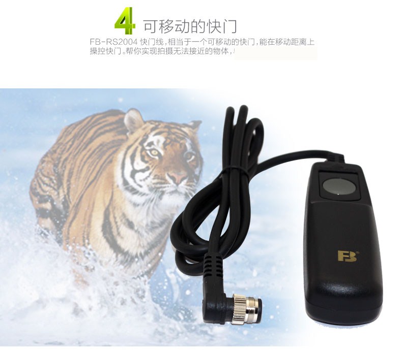 Feng phát hành cáp tiêu chuẩn cho Nikon D810 D800E D700 D3 D300S D300 D3X D4 D4S D850 chuyên nghiệp máy ảnh D200 SLR phụ kiện chụp từ xa - Phụ kiện máy ảnh DSLR / đơn túi máy ảnh đeo chéo