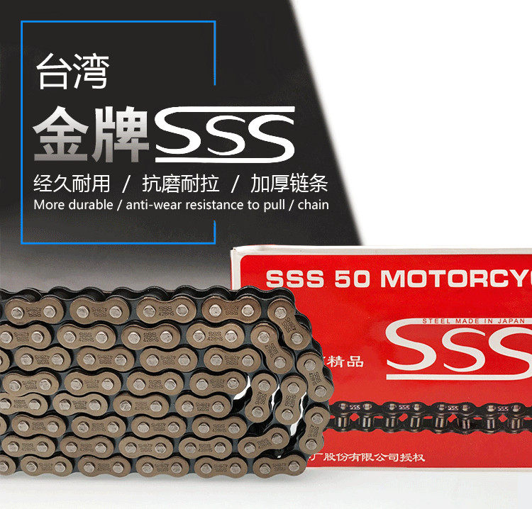 Taiwan SSS Locomotive Thickened Chain 428H 520530 Chain Thickened Chain Nation