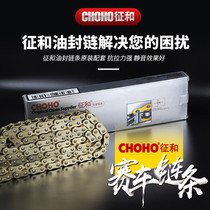 Zhenghe gold oil seal chain 428HO520HO525HO530 thickened silent wear-resistant suitable for spring breeze Suzuki