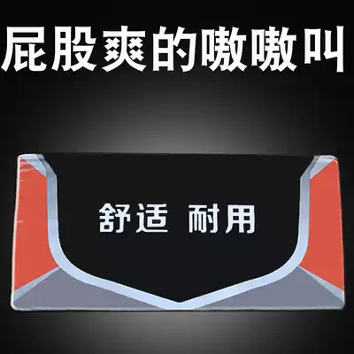 Electric tricycle seat cushion bucket board Driver's seat cover Car seat cushion thickened seat plate Waterproof seat bucket cushion seat cushion