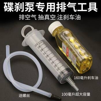 Special brake oil replacement tool for electric vehicles motorcycle battery bike pedal dot4 disc brake oil replacement tool