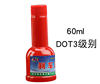 Brake, 60 ml