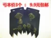 Товары от tb759796953