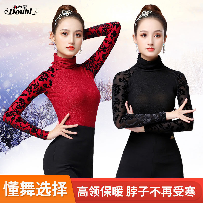 Dan Baoluo's new women's long-sleeved tops, modern dance bottoming shirts, practice clothes, Latin dance national standard high-neck rumba dance clothes