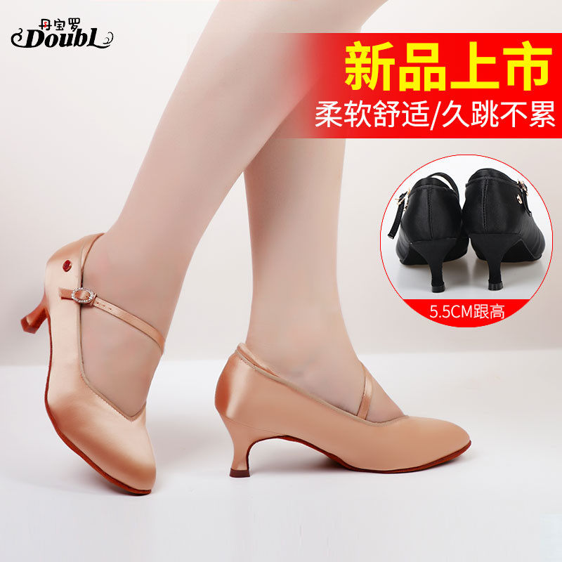 Dambao Roo New Female Adult Satin Morden Dancing Shoes Dance Shoes Soft Bottom and Friendship Latin Square Dancing Women Shoes