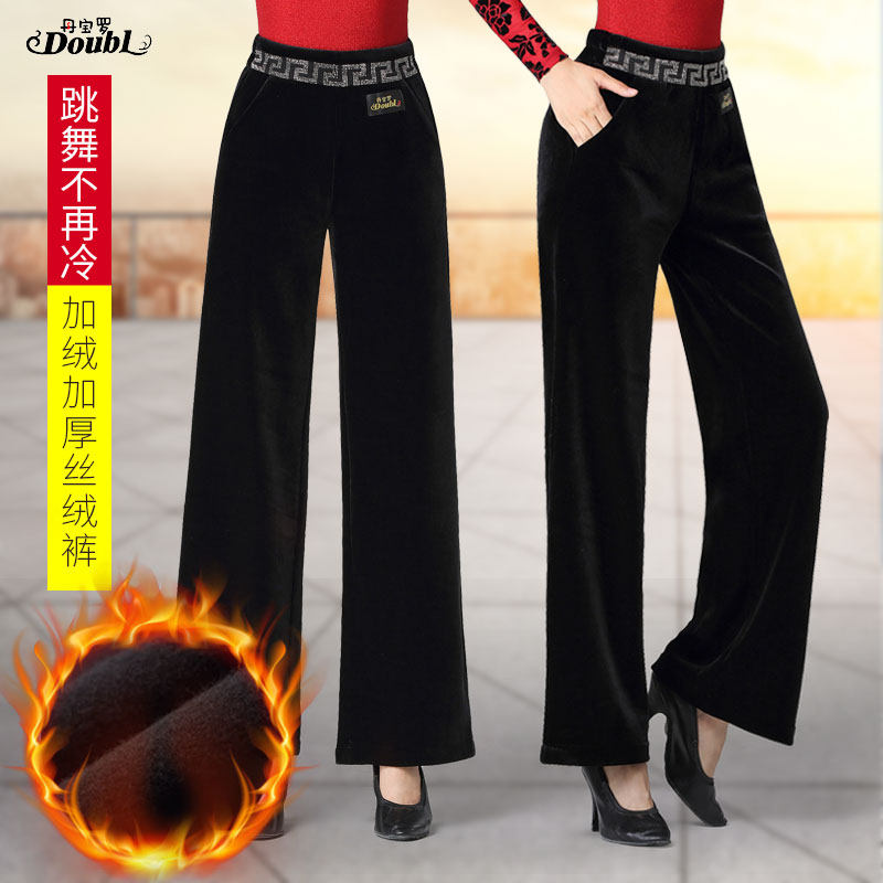 Danbaoluo new ladies gold velvet high waist dance pants dance Latin straight ballroom dance winter thick Latin dance pants