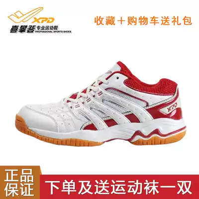 spanrde volleyball shoes men's shoes women's shoes wear-resistant anti-skid shock plus tpr professional sports shoes