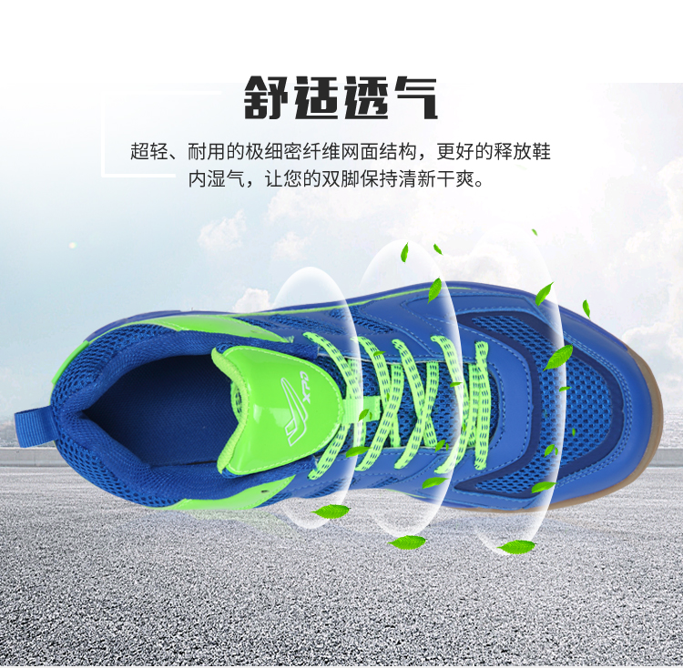 Hi leo chính hãng giày cầu lông mới Giày nam giày nữ chống trượt thoáng khí giày thể thao siêu nhẹ giày sneaker nữ