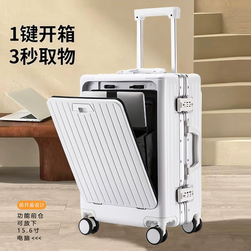 Универсальный чемодан, коробка, 20 дюймов