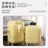 Портативный универсальный чемодан, 20 дюймов