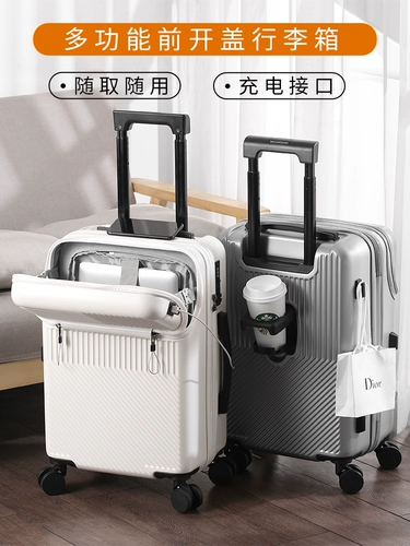 Чемодан, универсальная коробка, 20 дюймов