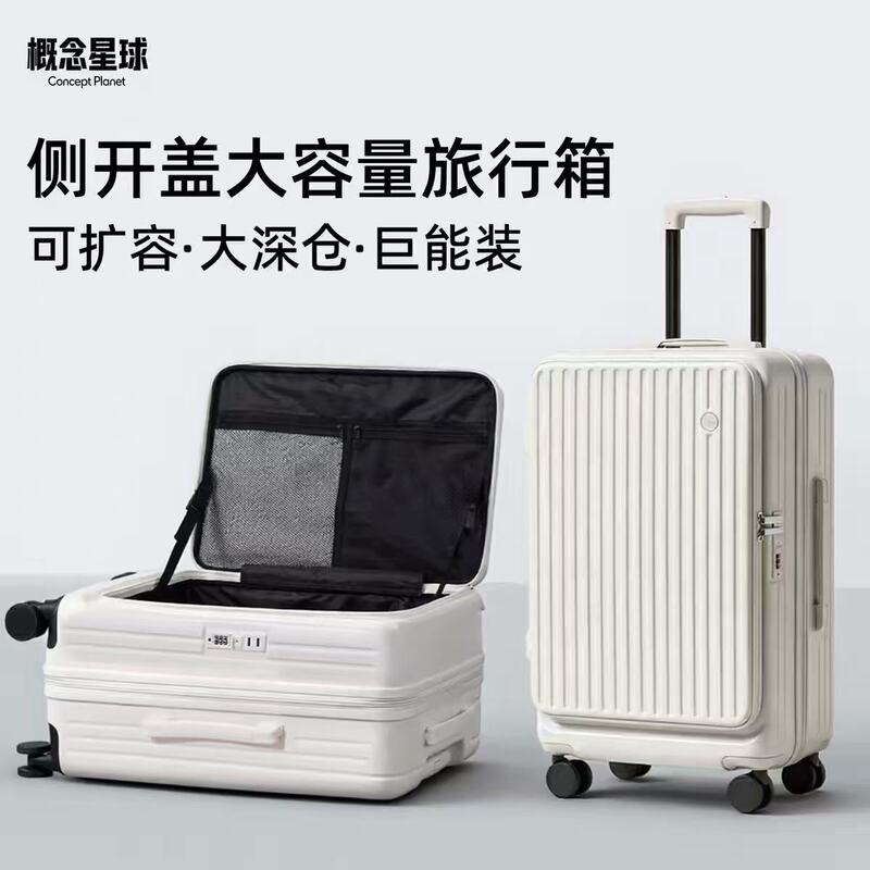 Concept Planet Suitcase 24-Inch 2026 New Model Front-Opening Lightweight Travel Silent Trolley Case 20inch Can Be Taken on the Plane Concept Planet Suitcase 24-Inch 2026 New Model Front-Opening Lightweight Travel Silent Trolley Case 20inch Can Be Taken on the Plane
