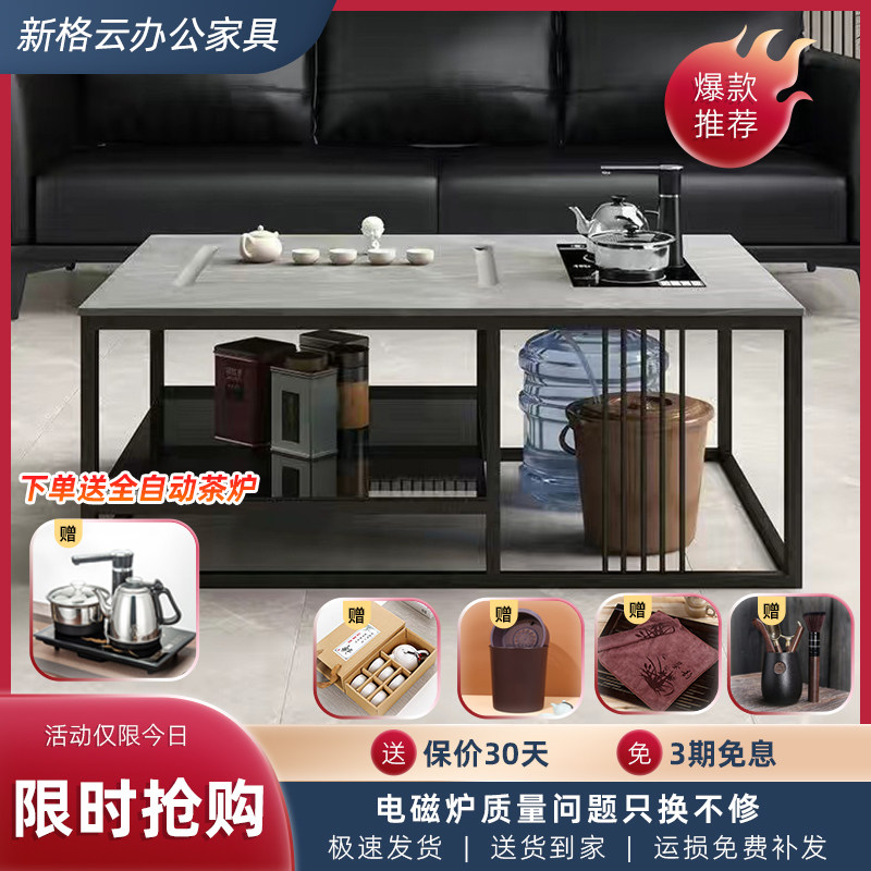 Rock plate tea tea tea set integrated office Jane yogfu tea a few teas tea table tea table Home suit Boiling Water Pot-Taobao