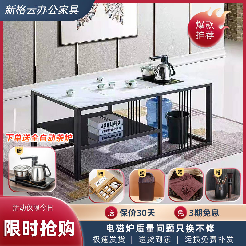 Rock Board Tea Table Tea Stove Sofa Composition Suit Office Brief Fever Water Kongfu Tea Several Tea Table Tea Table Home-Taobao