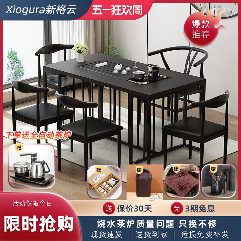 Fire Stone Tea Table and Chair Combination, One Table and Five Chairs Set, Simple Modern Tea Table, Kung Fu Fully Automatic Tea Table