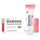 Всего 47 юань/коробка] Lifheco Mosch Mosment 15G: (0,1%)*1 Поддержка/коробка Специальный дерматит дерматит и зуд псориаз Псориаз