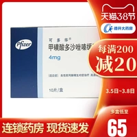 可多华 Катохол -сульфоновая кислота удручение наиболее релеазовые таблетки 4 мг*10 таблетки/коробка Доброкачественная гиперплазия предстательной железы Симптоматическое лечение гипертонии