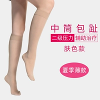 Мясо -цветовые булочки