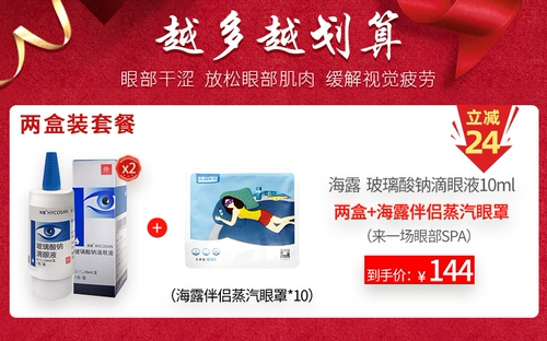 C C           10 мл*1/Гидрома рыбного слезы Гило Глаз Пульфу   凵 凵 凵 ＠ ＠    崮 崮 崮 崮 崮 崮 崮 崮 崮 崮 崮 崮 崮 崮 崮 崮 崮 崮 崮 崮 崮 崮 崮 崮 崮 崮 崮 崮 崮 崮 崮崮 崮 崮 崮 崮 崮 崮 崮 崮 崮