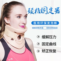 Шейный шейный шейный шейный кронштейн