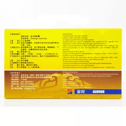 Всего 35/коробка] Золотой цветок