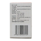 同仁堂 Таблетки Shugan Hewei 180 таблетки Shugan Hewei таблетки облегчает депрессию гексию освобождает боль в гексии распад.