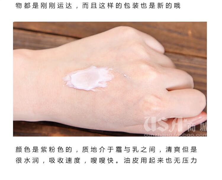Mỹ Merlot hạt nho hydrating kem dưỡng ẩm trắng sáng Kem ngày 60ml loại bỏ giá trị chống nắng SPF15 xỉn màu - Kem dưỡng da kem cấp ẩm