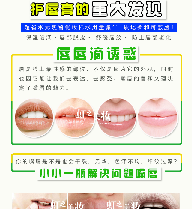Gửi cọ môi Anh Vaseline Vaseline lip balm 20g lip balm lip balm box cho nam và nữ exo - Son môi son background a32