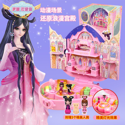 叶罗丽魔法盒浮云楼精灵梦娃娃夜萝莉公主花蕾堡宝石盒子女孩玩具