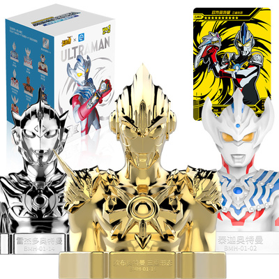 卡游奥特曼卡片胸像印章手办盲盒白黄金赛迦诺亚儿童GMR卡牌玩具