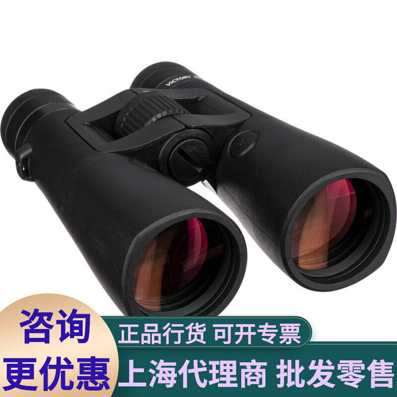 ZEISS Cai Division Victory 8x42 10X42T* RF Dual Cylinder Laser Rangefinder Bluetooth Telescope