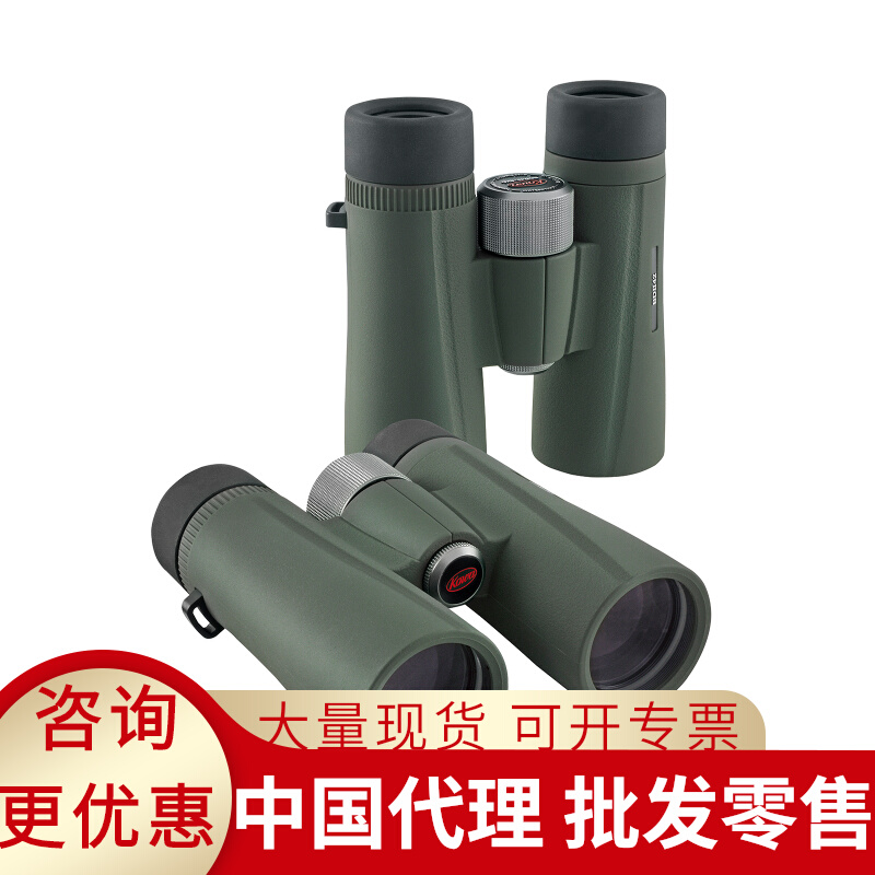 Licensed Xinghe KOWA BD II 8X42XD 10X42XD Binoculars Bird Watching Mirror