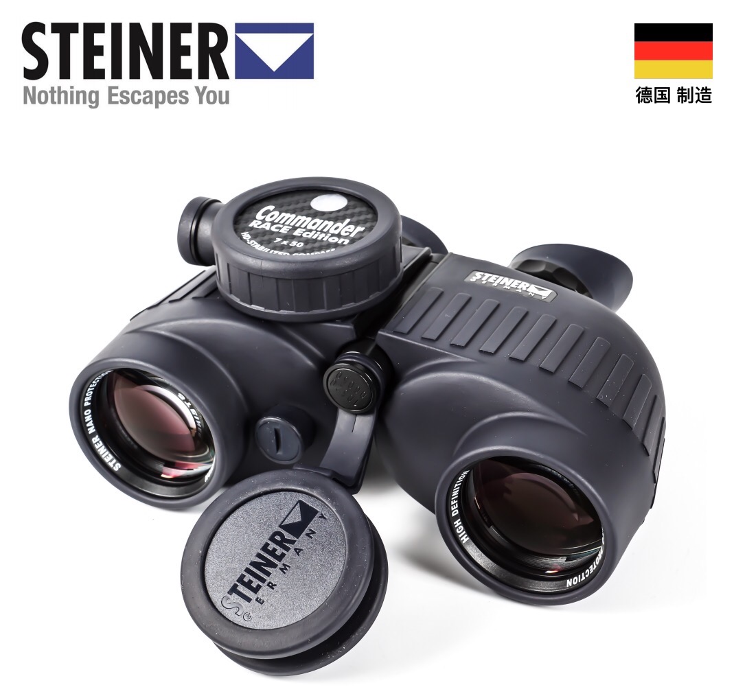 The German Videiro 7570 Fleet Series 7x50 Navigational Racing Guide Micro Night Vision binocular telescope