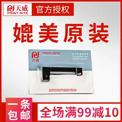 Tianwei for Epson ERC05 ribbon rack taxi meter printer ribbon floor meter printer ink tape Shanghai Yaohua XK3190-A9 P instrument electronic scale Universal