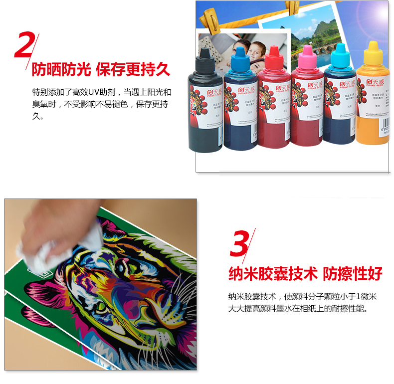 Mực in Tianwei phù hợp với mực in mực nhiệt độ thấp mực Epson tự dính mực in trực tiếp mực in mực không bị nóng và chống nước - Mực mực in màu