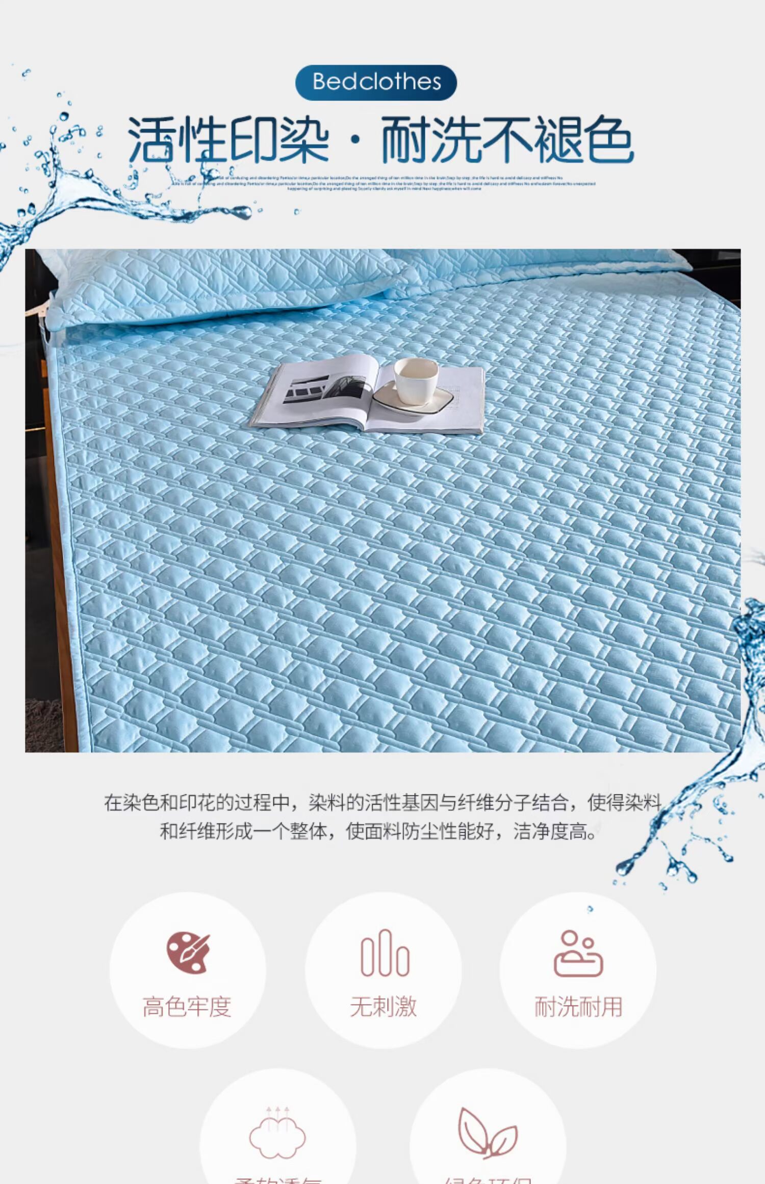 Giường bông trải giường Tấm trải giường dày chống trượt Giường bọc nệm Simmons bao gồm giường 1,8m bao gồm tất cả - Trang bị Covers 	ga giường bo chun
