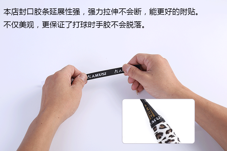 Ngụy trang da báo keel tay cao su chống trượt cầu lông mồ hôi ban nhạc dày vợt tennis xử lý da cá băng túi đựng vợt cầu lông 1 ngăn